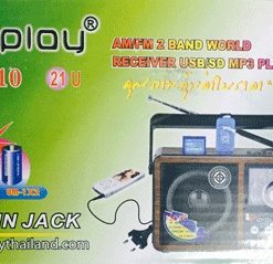 วิทยุ Iplay รุ่น IP-800(21)U