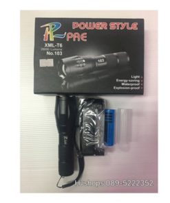 ไฟฉาย LED แรงสูง PL-103