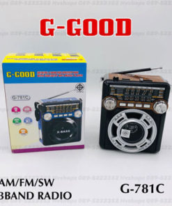 เครื่องเล่นวิทยุ g-good g-781c ดีไซน์คลาสสิก