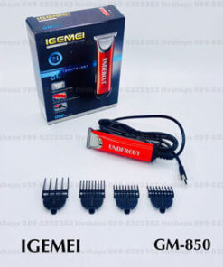 เครื่องตัดผมมีสาย igemei GM-850