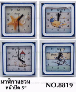 นาฬิกาติดผนังหรือตั้งโต๊ะแบบเหลี่ยม ขนาด 5 นิ้ว NO.8819