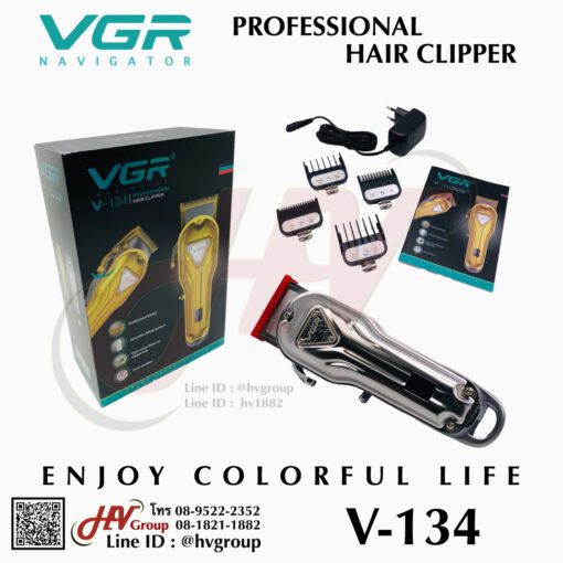 ปัตตาเลี่ยน VGR Navigator V-134